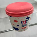 주)다산행복마트 이미지