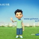 또하나의가족 이미지