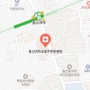 조은부부한의원 이미지