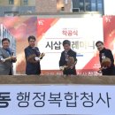 행정청사 이미지