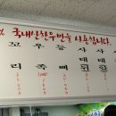 군위이로운한우