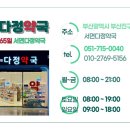 다정약품 이미지