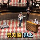 뮤지컬 원스 후기, 2층 A석 관람