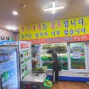 돌솥쌈밥촌 이미지