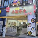 서현 직장인이 인정하는 서현역 점심 맛집 153구포국수 후기