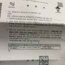 초락2리마을회관 이미지