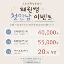 미니스톱 일곡제일점 | 광주 북구 헤어라인왁싱 전문점 : 드오브왁싱&amp;뷰티