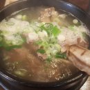 왕갈비탕 이미지