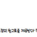 성호로11길 이미지