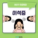 오산마취통증의학과의원 이미지
