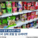 홍교슈퍼 이미지