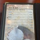 귀품찬곽만근숯불갈비 (춘천점) 이미지