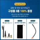 그린카센타 | 카템 감탄 유무선 공기주입기 구매 후기, 나에게 주는 선물