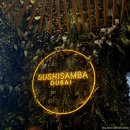 코삼바 | [두바이] 인공섬 전망 보면서 식사하는 맛집 '스시삼바(SUSHISAMBA)' 후기 및 메뉴 추천