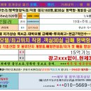 항구모텔 이미지