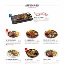 라라코스트_정관점 이미지