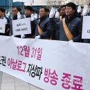 서울종합TV사