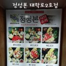 대학로-2 이미지