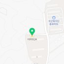 이마트24R 충호회관점