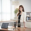 채움 공인중개사사무소 | 2026년 새해인사, 새해 인삿말 / 고객님의 자산과 마음을 채워주는 대구 채움공인중개사사무소