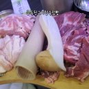 은진정육점 - 17318 | 은진정육점
