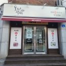 모란국수 이미지