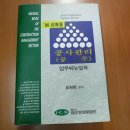 상우건설 이미지