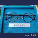 뷰안경콘택트 이미지