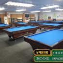 미추홀당구장 이미지