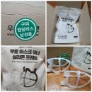 <b>우주</b><b>마켓</b> 구찌 랜덤박스 이르지마 아저씨는 기대하잖아