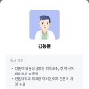 늘이비인후과의원 이미지