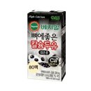 베지밀