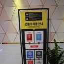 빙고푸드유천택지점 | [강릉유천 데이트] 신나게 노래 부르며 놀고플 땐 여기로! "엔젤스코인노래방 강릉유천점" 리뷰
