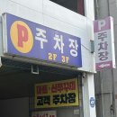 상무버들로40번길L 이미지