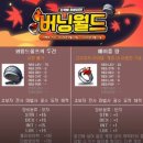 까막산 | 메이플랜드 슈피겔만의 몬스터파크 후기, 하루 2판 경험치가 진짜 미쳤다 🔥!!! 몬파 경험치 총 정