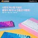 글로리어스 이미지