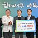 피플위드피플 아시아경제