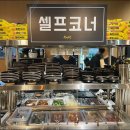 수백당 구미신평점 이미지