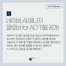 포애드 - 중구 충무로 22 | 포애드