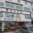 아이마트 | 목동역 안경 아이마트 본점 방문 후기