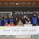 새봄발전소 이미지