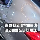 차암세차장