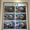 재성밀면 일광점 네이버블로그