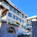 CU옥동점 이미지