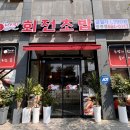 까사3353레스토랑 | 평택 안중 유일한 가성비 회전 초밥 &#34;스시다이와&#34;