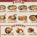카페호미