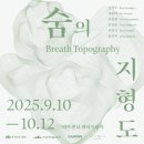 아트센터 화이트블럭 이미지