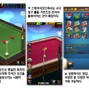 신의한큐당구장 이미지