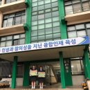 광진중학교 이미지