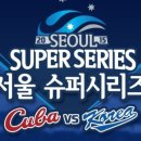 서울슈퍼 - 영덕군 | 서울슈퍼